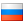 This software is available in Russian Russian