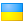 Ukrainian